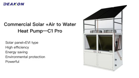 태양열 보조 공기-물 열 펌프 온수기